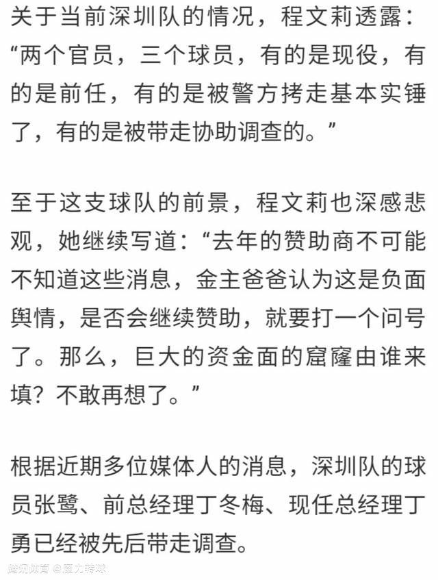 米兰即将签下波波维奇，但是除此之外，他们还在欧洲寻找着优秀的年轻球员。